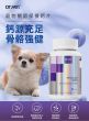 Dr.Vet 寵物關節保養鈣片 200粒裝