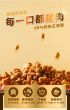 怪獸部落 貓咪鮮肉主食糧 竹筴魚 800g (大)*exp.date 12/2025* 