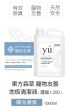 Yu 寵物專用地板清潔液 1L