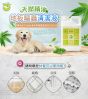DIRTY DOG  天然驅蟲地板清潔液 1L