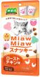 Miaw Miaw 曲奇餅小食 烤雞味 30g