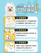 怪獸部落 OK! 益生菌